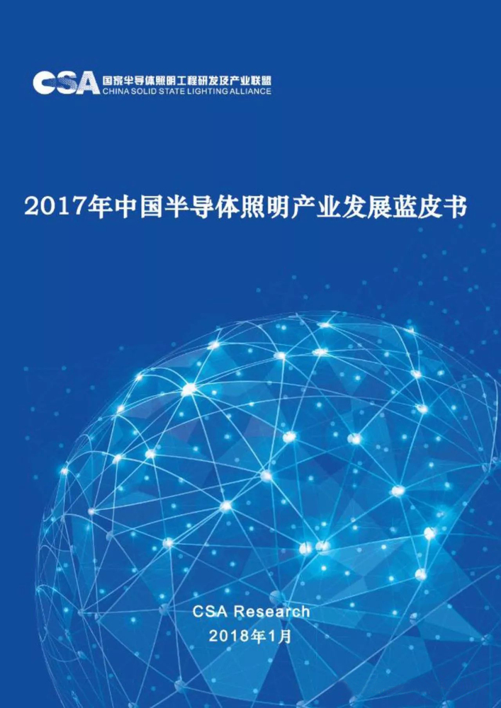 微信图片_20180130133019.jpg