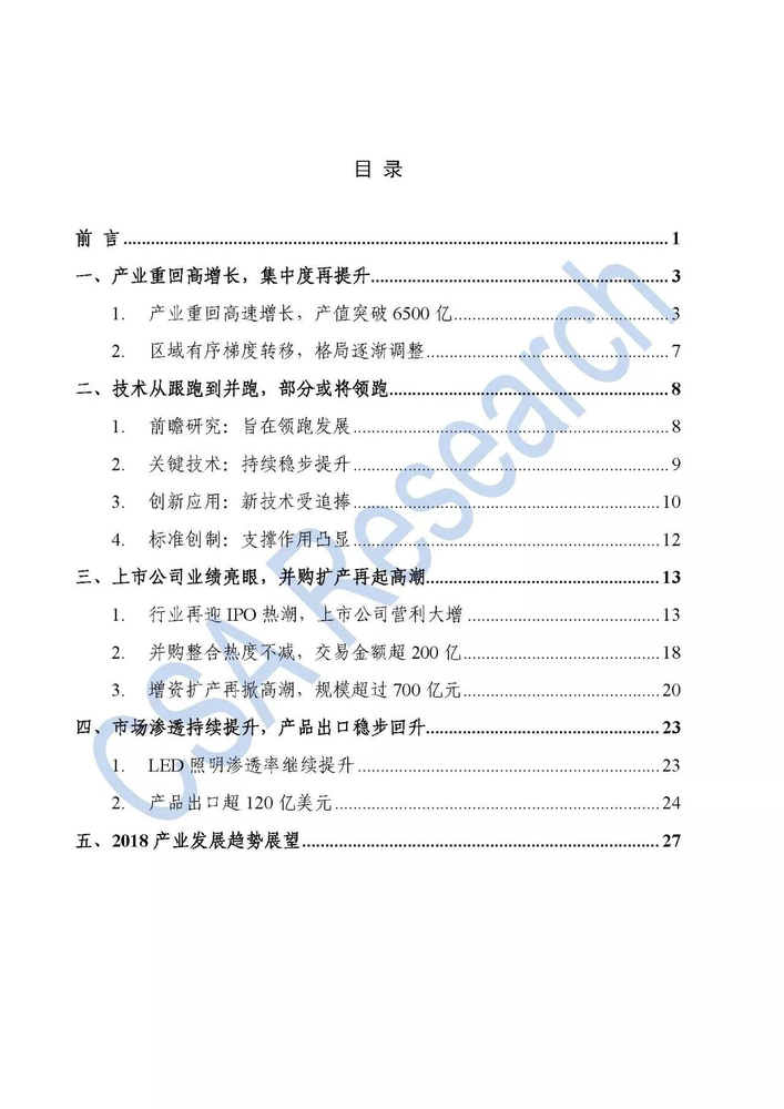 微信图片_20180130133044.jpg