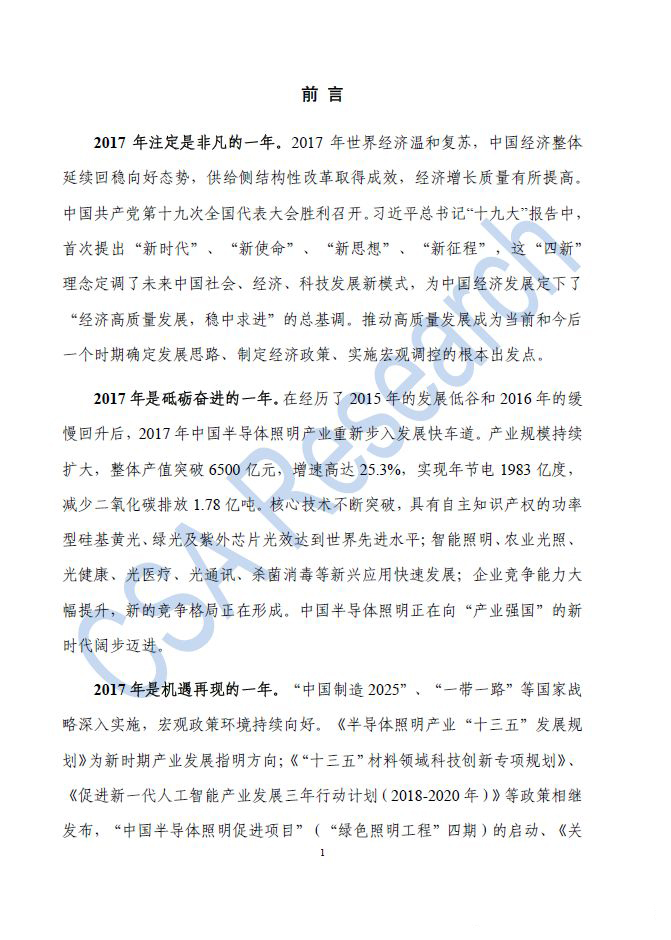 微信图片_20180130133049.jpg