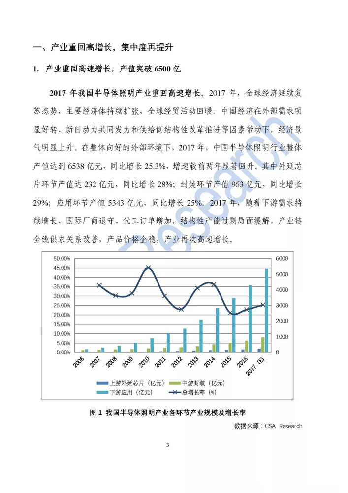 微信图片_20180130133102.jpg