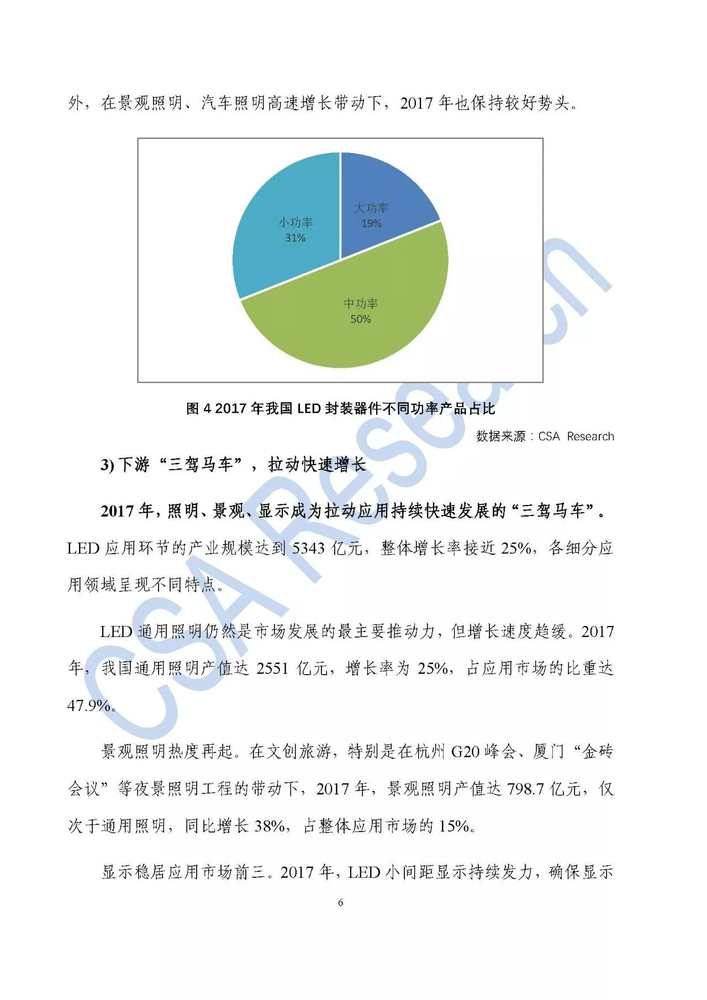 微信图片_20180130133117.jpg