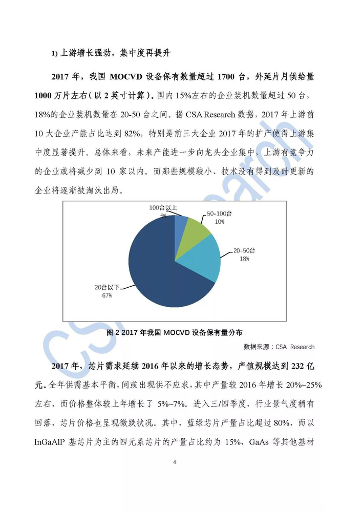 微信图片_20180130133106.jpg