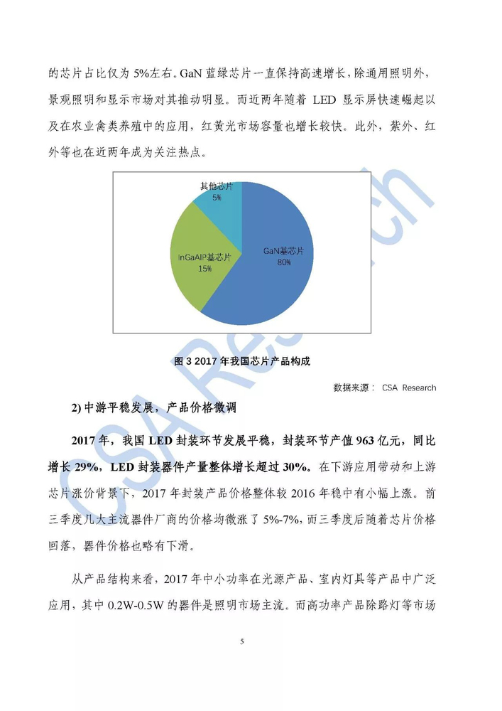 微信图片_20180130133111.jpg