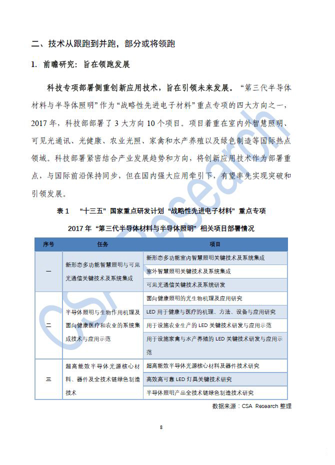 微信图片_20180130133128.jpg
