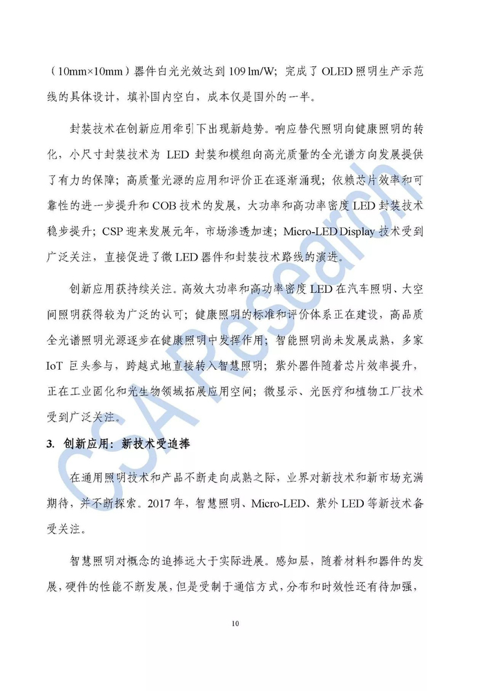 微信图片_20180130133139.jpg