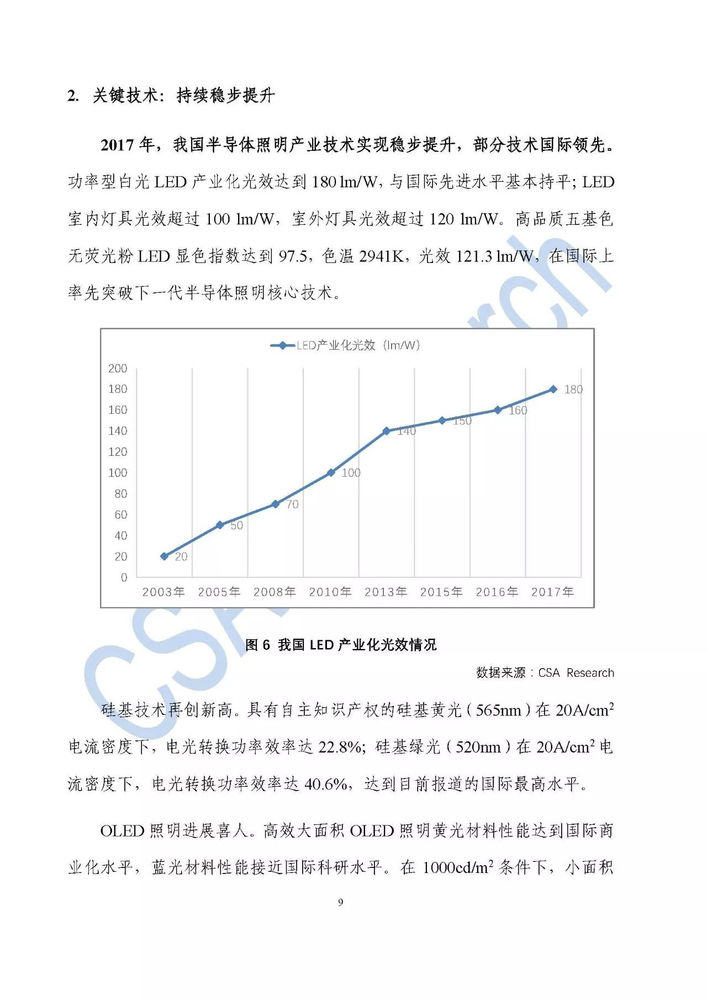 微信图片_20180130133134.jpg