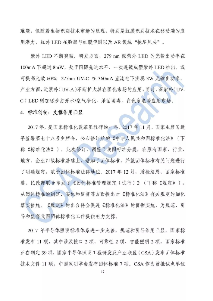 微信图片_20180130133150.jpg