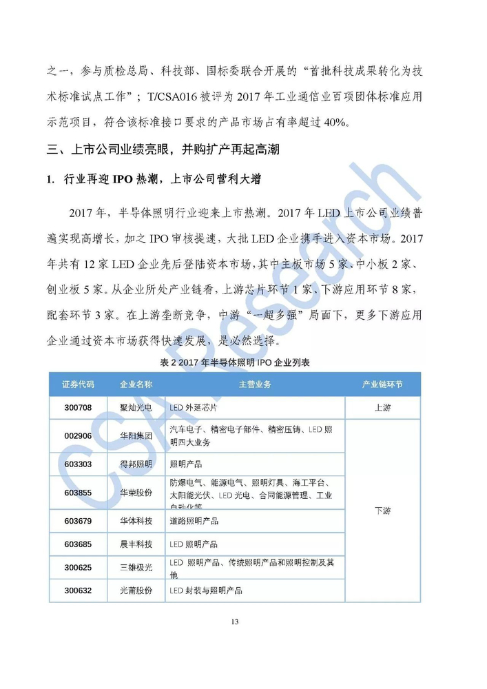 微信图片_20180130133154.jpg