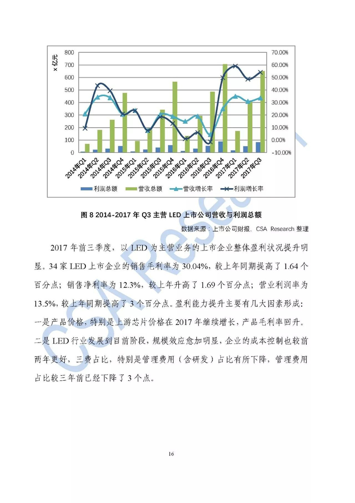 微信图片_20180130133210.jpg