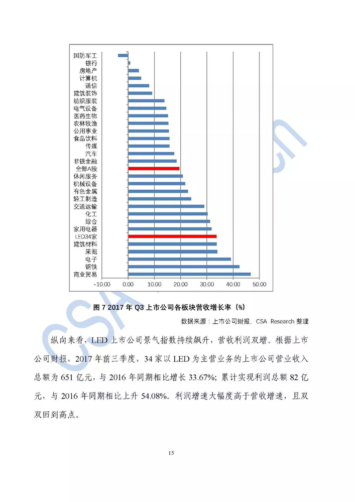 微信图片_20180130133205.jpg