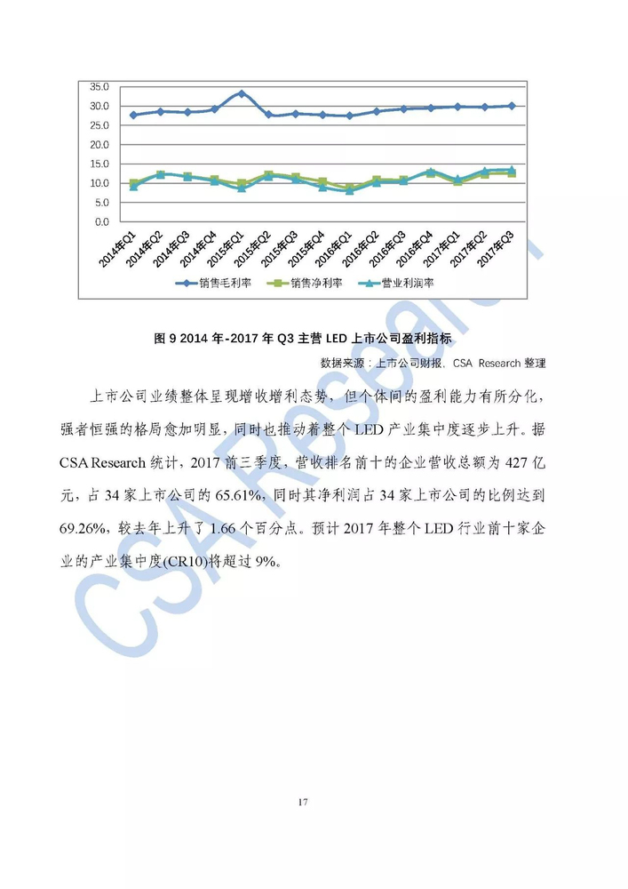 微信图片_20180130133215.jpg