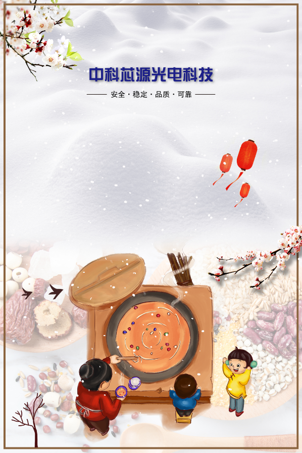 微信图片_20180124120633.png